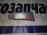 Уширитель крыла Subaru Forester SG5 '2002-2004 перед, прав (Серебро)