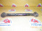 Тяга продольная SUZUKI TA02W/TA52W/TD02W/TD32W/TD52W/TD62W/TD92W/TL52W Escudo '-2003 R н Длинная без балансира.