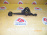 Рычаг Toyota GX90/JZX90/JZX91/SX90/LX90 Mark II/Chaser/Cresta '-09.1996 перед, прав н прямой (диаметр отверстия 14 мм.)