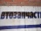 Ветровик Mitsubishi Outlander CW5W зад, прав
