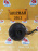 Вакуумный усилитель TOYOTA EXZ10 44610-46010