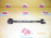 Тяга продольная Honda CL7/CL8/CL9 Accord R в 52380-SEA-000