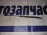 Амортизатор задней двери SUZUKI Escudo TD52W 1шт