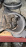 Подушка двигателя Toyota 4A/5A/7A Corolla Spacio AE100/AE110 дефект F н 12361-15181