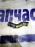 Патрубок  радиатора Toyota 16571-70310 Mark II GX100/GX105 1G-FE в 2WD/4WD BEAMS