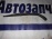 Держатель дворника Mitsubishi Airtrek CU4W R