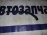 Держатель дворника Honda Logo GA3 R железный