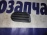 Заглушка в бампер Toyota Wish ZNE10 R 52127-68010