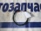 Тросик багажника Toyota Allion ZRT260