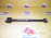 Тяга поперечная Suzuki RD51S/RD61S/RA21S/RA41S/RA61S/RA62S/RB21S/RB41S/RB61S/RB62S/RC41S/RC51S/RC61S Aerio R н Регулируемая. Длинна- 44,5 см.
