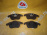 Колодки тормозные Ford Mondeo 4 CA2/BA7 TXBA перед комплект F