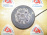 Ступица TOYOTA NZE120/NZE121/ZZE120/ZZE121/ZZE122/CE121 Corolla/Corolla Fielder зад, прав 2WD ABS(Дефект датчика).Барабанные тормоза.Барабан-201мм.В сборе с