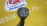Разъём селектора акпп / датчика положения акпп Toyota 90980-11643 CE100 2C/4E/3S 7 средних контактов + 2 побольше