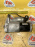 Стартер Nissan QR25DE/2TR Murano/Teana/X-Trail T31 '2008- CVT 23300ET80C 23300ET80B