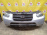 Ноускат Hyundai Santa Fe CM/BM '2005-2009 Правый руль, акпп, туманки (дефект бампера справа) (Серебро)
