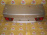 Крышка багажника HONDA Accord CL7 '2005-2008 (без замка) Дефект вст. P5921 (Серебро)