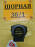 Воздуховод Toyota Corolla Fielder NKE165 R 5565-1-12190