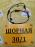 Датчик ABS Nissan Juke NF15 R 4WD RL=RR 479001KA0B