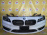 Ноускат BMW 2-Series Gran Tourer F46 B38A15A '2017 1.5L Turbo Luxury Line 51117407683 (Белый)