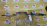 Трубка охлаждения АКПП Toyota 32921-35270 + 32922-35300 Land Cruiser Prado VZJ95 5VZ-E '04.1996-06.1999 4WD a/t 30-43LE