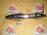 Ручка двери Honda Accord CL7 перед, лев с кнопкой (4 контакта) (Хром)