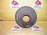 Барабан тормозной Nissan R50 Pathfinder/Terrano R 43206-0W710