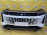 Ноускат Exeed RX T22 SQRF4J20C '2024 2.0T (Белый)