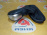 Ручка переключения АКПП Mercedes A2112671210 E-Class W211/S211 '2006 AT Avantgarde кожа/серебро