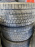Резина ЗИМА BRIDGESTONE R18/245/50