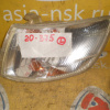 Габарит Toyota  (81520-20790) L Corona Premio ST210 '1996-1998
