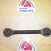 Тяга продольная NISSAN C22 R в 4WD короткая.