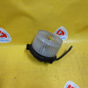 Моторчик печки HONDA GD1/GD8 Fit/Fit Aria