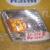 Габарит TOYOTA  (81730-22130) R Cresta GX100 Светлый, Дефект крепления