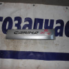 Планка под стоп TOYOTA Carina ST210 '1996-1998 R