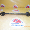 Тяга продольная Nissan T30/NT30/TNP12/WTNP12 X-Trail/Primera R н 2WD=4WD