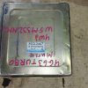 Компьютер Mitsubishi RVR/Chariot MD312467 / E2T37876 4G63-T N23W/N43W 4WD турбо ( мкпп W5M332MMZL = акпп W4A331FP6 )