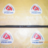 Тяга продольная Mazda CP8W/CPEW/BJ3P/BJ5P/BJ3W/BJ5W/BJEP Premacy/Familia зад, лев н 2WD B25D28250A / B30H28250A