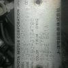 АКПП Toyota 1G 2WD 3 конт. щуп справо 350002C050 Chaser/Cresta/Mark II GX90