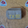 Бачок расширительный SUZUKI TD02W/TJ52W Escudo/Vitara '1995-2002