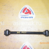 Тяга поперечная Honda CL7/CL9/UC1 Accord/Inspire R н короткая не регулируемая.