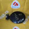 Лючок бензобака Mazda Atenza GY3W/GGEP