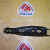 Рычаг Nissan J31/U31 Teana/Presage зад, прав н поперечный под амортизатор