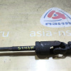 Карданчик рулевой Toyota Camry/Vista SV40/SV41/SV42/SV43/CV40/CV43 н 45260-32120