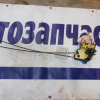Замок двери Nissan P12 Primera RHD перед, лев