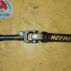 Карданчик рулевой Toyota Corolla Fielder ZRE142G