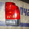 Стоп Volvo V70/V70XC/XC70 SW/SZ '2000-2005 R 9154498 низ