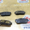 Колодки тормозные Nissan Cefiro A33/HU14/HV10/PNW11/TP12/JB15 QG18DE '12.2000- ОСТАТОК 80-90% (DISK) R 44060-4U010/PF-2467