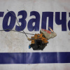 Замок двери Nissan C24 Serena перед, лев