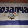 Замок двери Subaru GG3 Impreza зад, прав