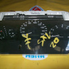 Панель приборов TOYOTA Camry Gracia SXV20